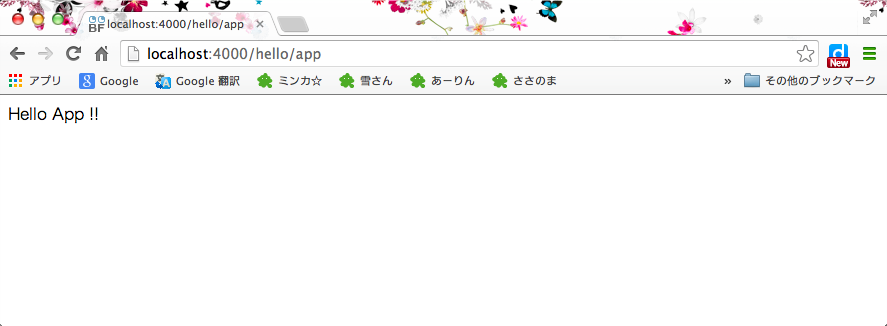 hello app