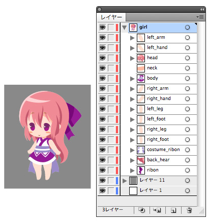 画像