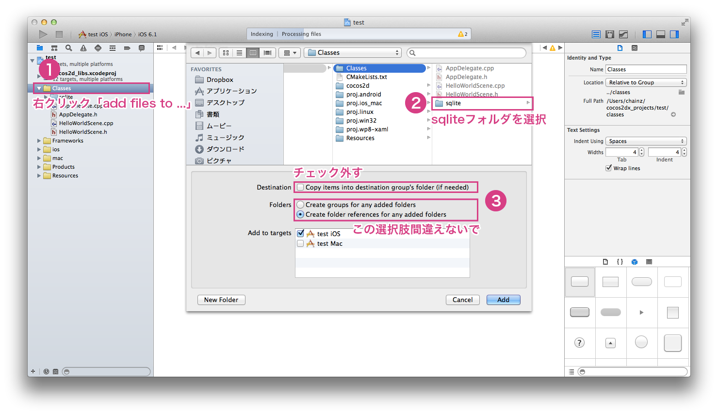 xcode add sqlite3