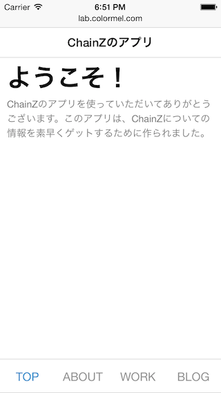 プレビュー3