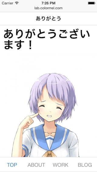 プレビュー6