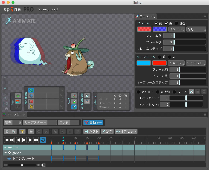 スーパーゴーストカミカゼアタック!!