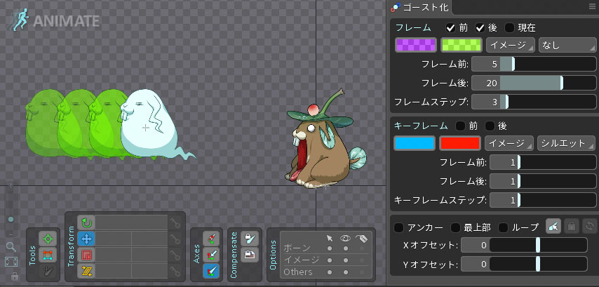 ダウン!