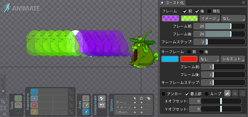 ミシディア最上部