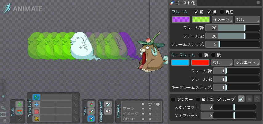 笑顔のループ