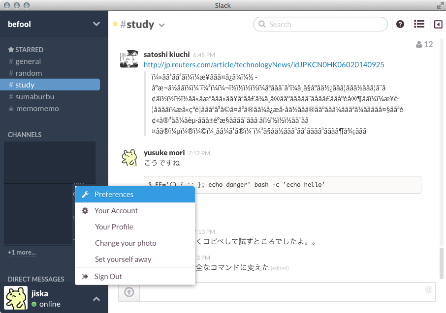 show user preference