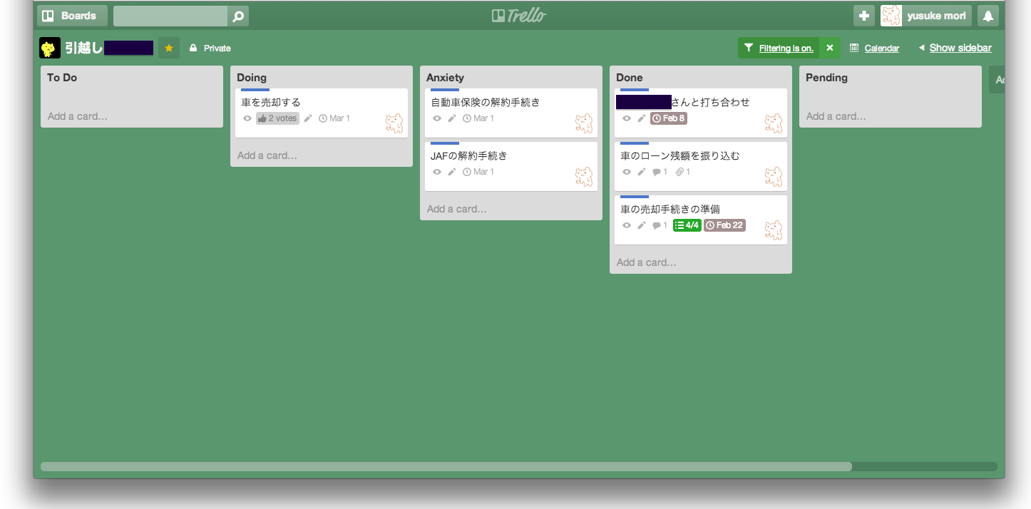 タスクを抽出