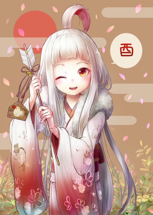 年賀状