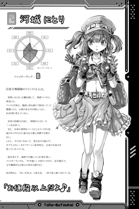 白黒絵05