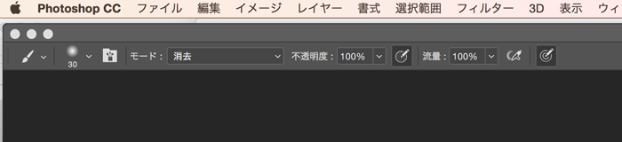 ベース塗り