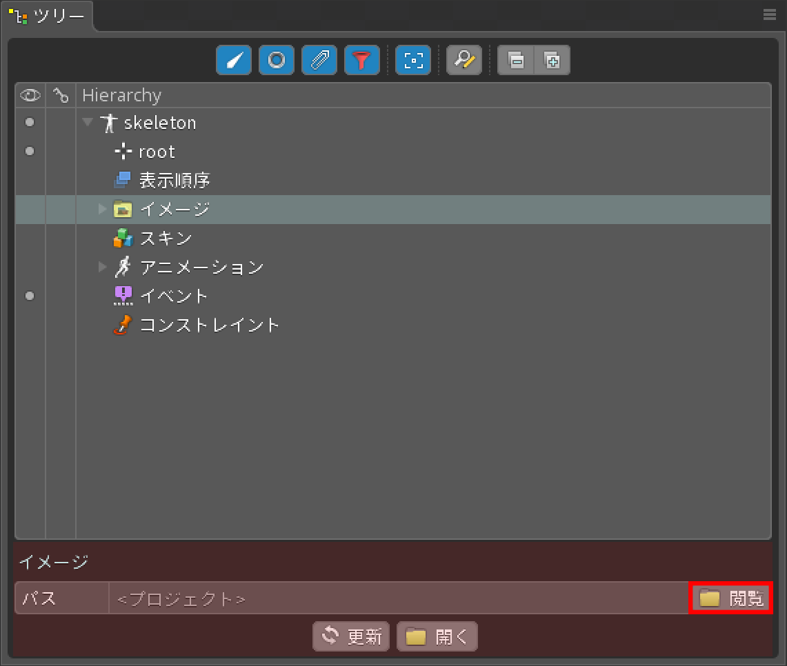 guide2