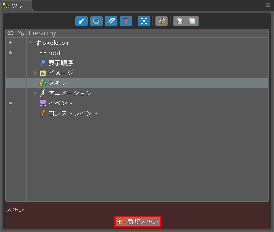 guide3
