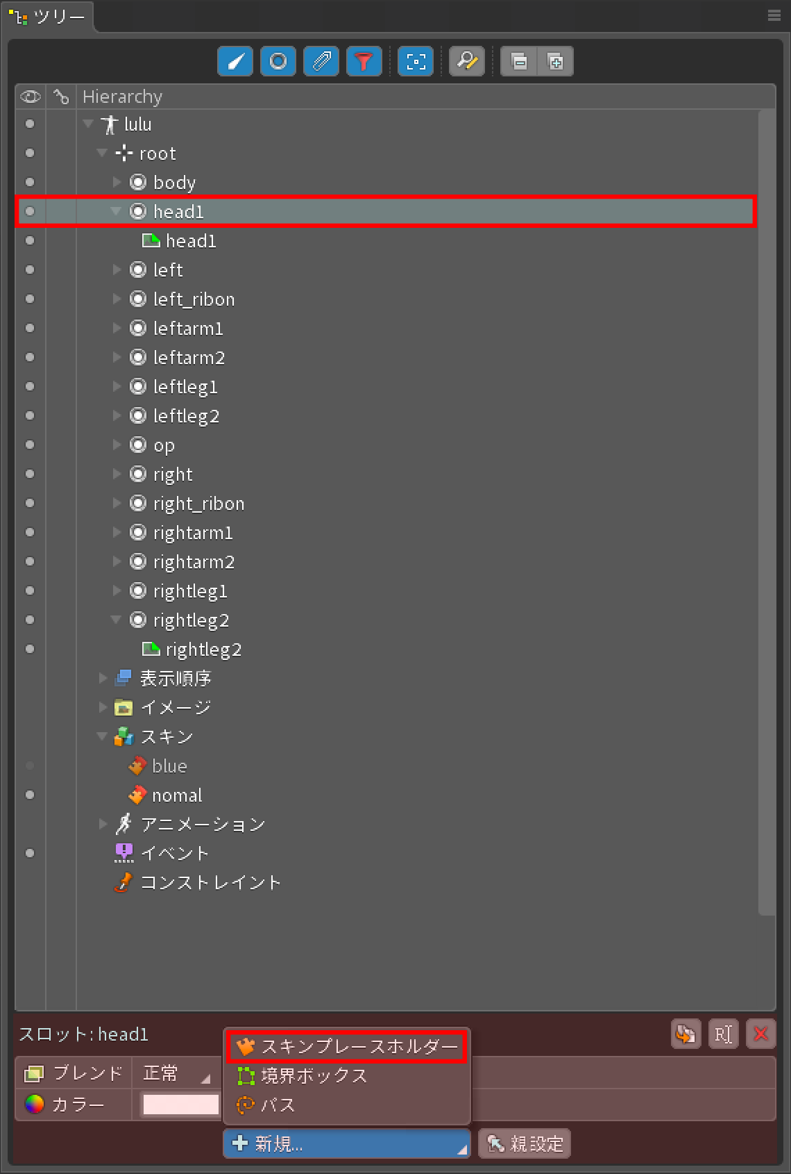 guide5