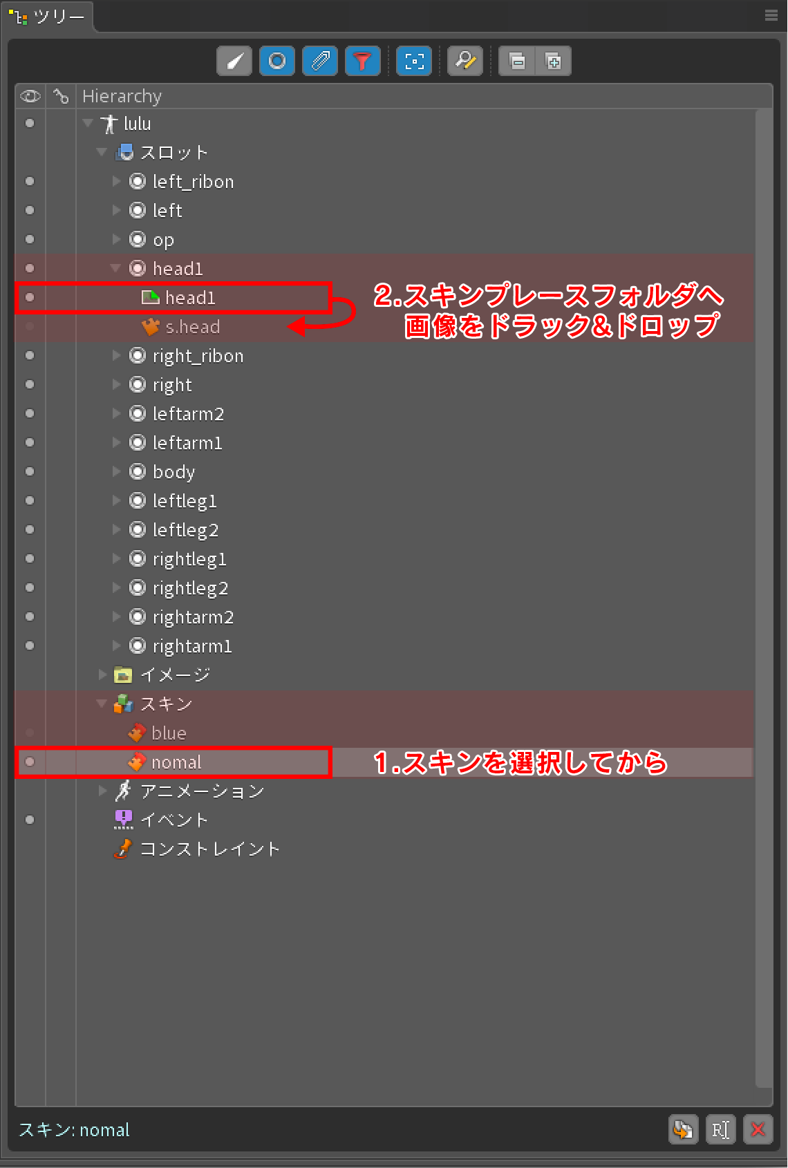 guide6