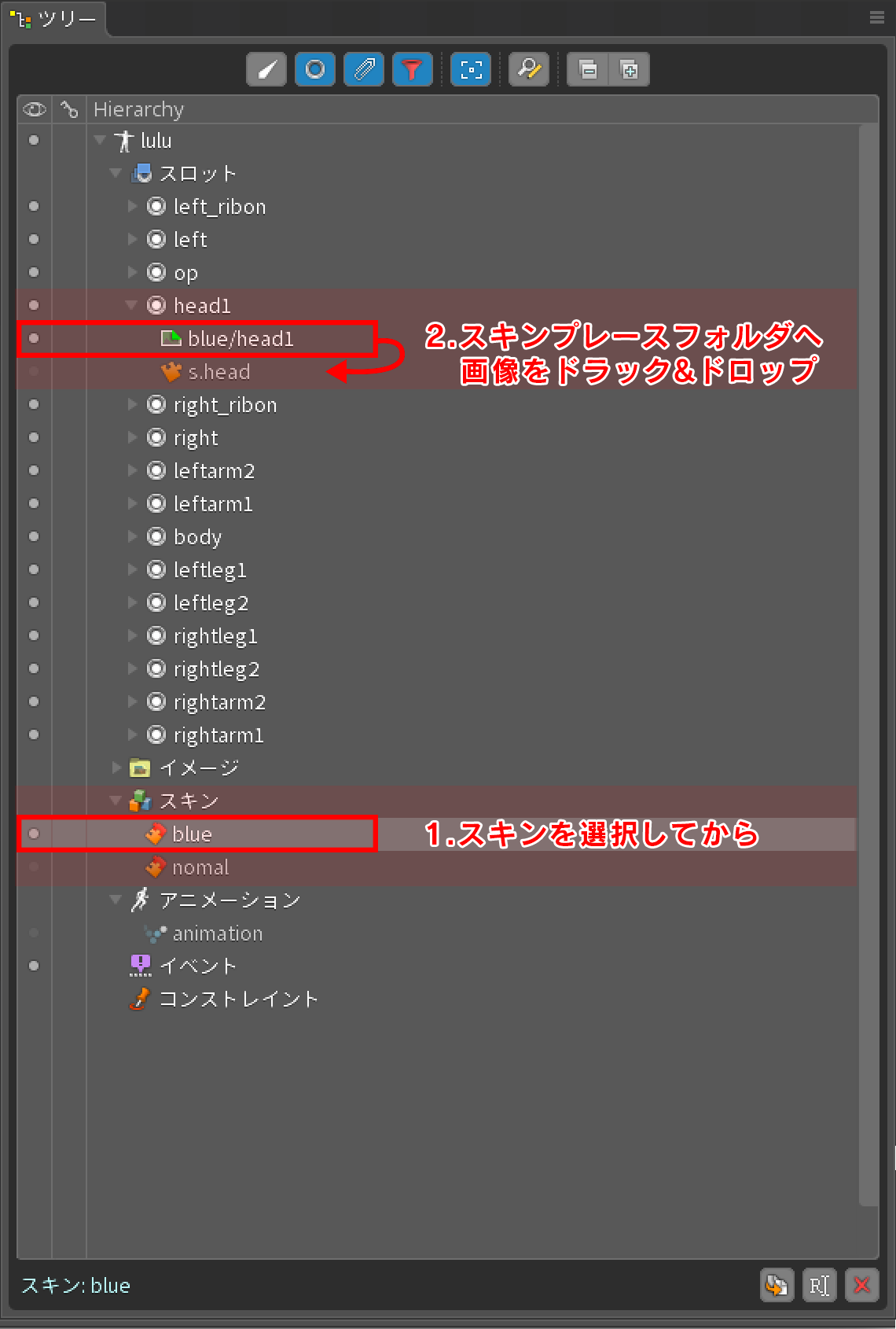 guide7