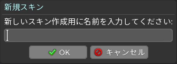 skinwindow