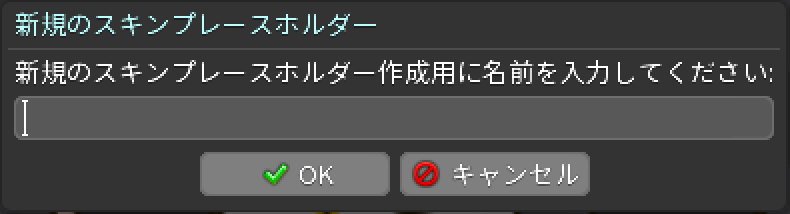 skinwindow2