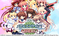 メガミエンゲイジ！BREAK