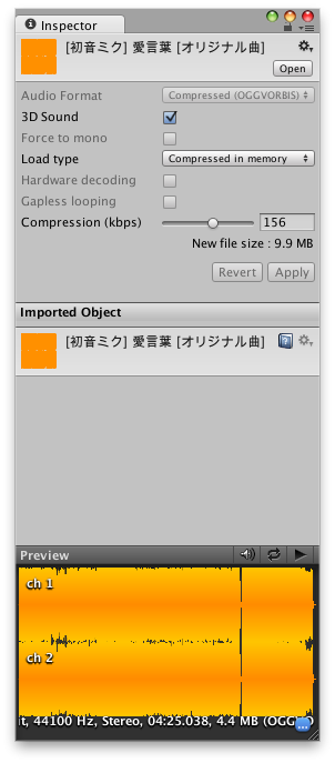 インスペクター