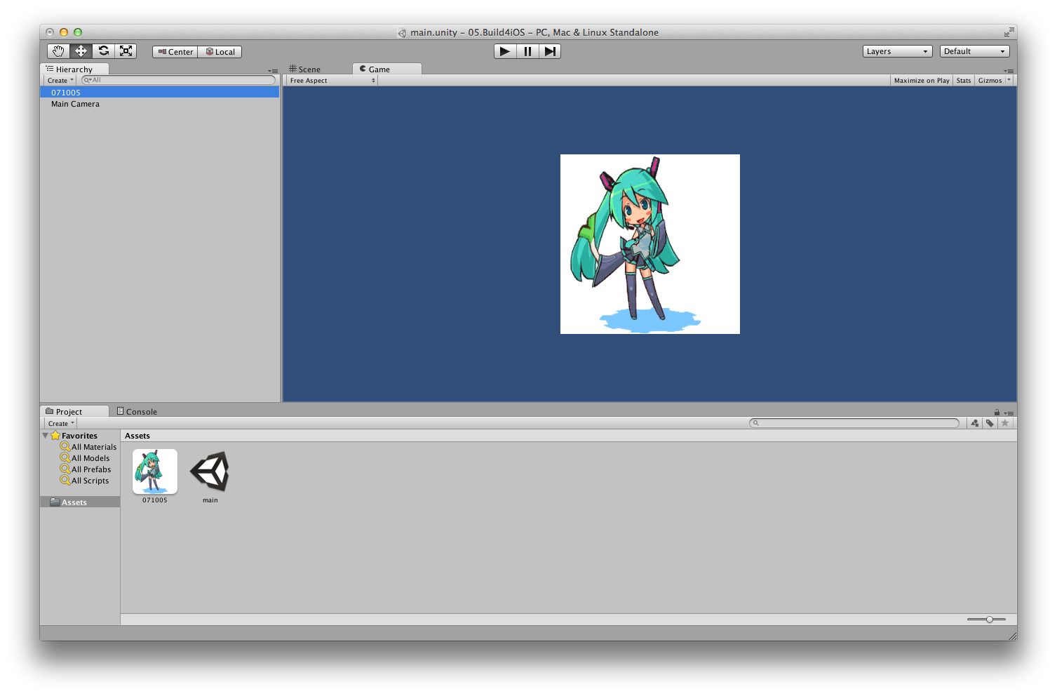 初音ミクは動かない