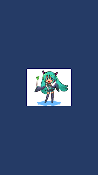 うごいた！