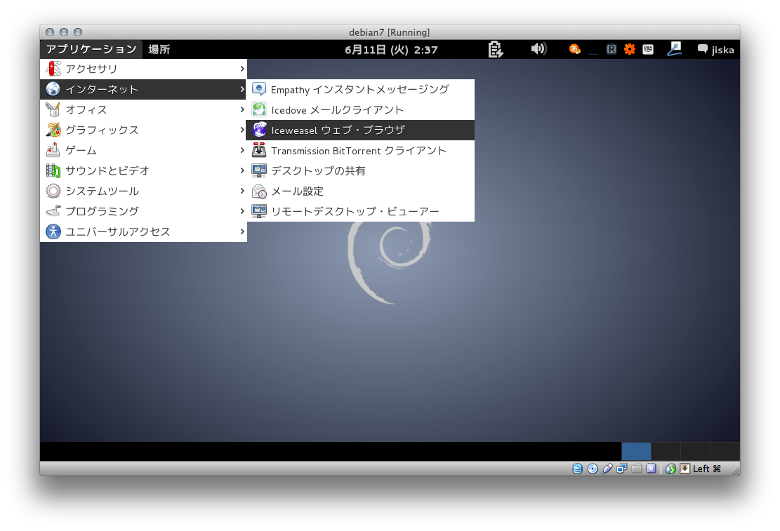 Iceweaselを選択