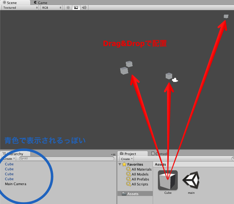 prefabの配置